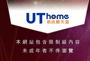 XX老婆自拍論壇本網站包含限制級內容，未成年不得瀏覽